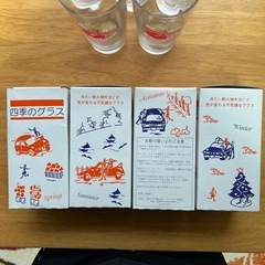 四季のグラス 5個セットの画像
