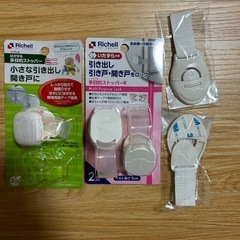 未使用品 Richell リッチェル 引き出し 扉用ロック 5個入り