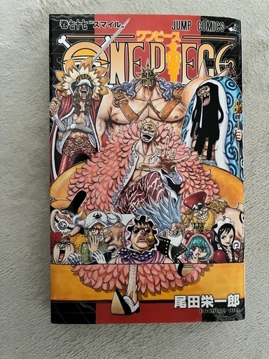 ワンピース漫画1巻〜102巻