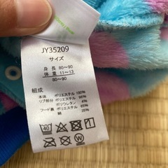サリーカバーオールの画像