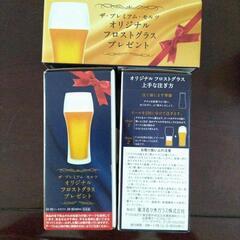 【新品未使用】380ml プレミアムモルツ　ビールグラス　4個セット　200円の画像