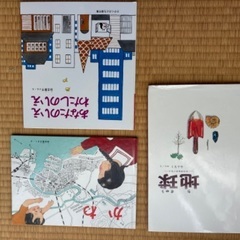 加古里子の本