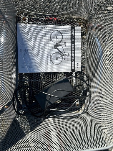 電動アシスト三輪自転車