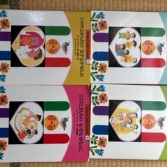 かこさとしの　からだとこころのえほん