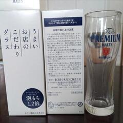 【新品未使用】340ml　プレミアムモルツ　ビールグラス　2個セ...
