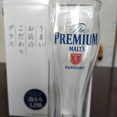 【新品未使用】340ml　プレミアムモルツ　ビールグラス　2個セット　100円の画像