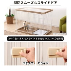 【アイリスオーヤマ ペットゲージ サークル】の画像