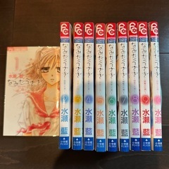 ⑦：コミック本