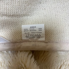 シングルサイズ　敷きパッドの画像