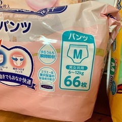 (開封済み)グーンプラス　パンツタイプMサイズの画像