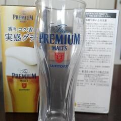 【新品未使用】290ml プレミアムモルツ　ビールグラス　2個セット　100円の画像