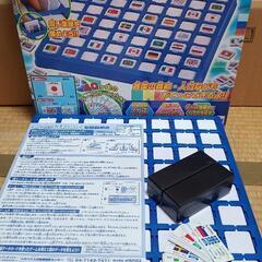 ボードゲーム2つセット