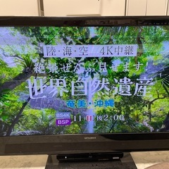 三菱　液晶カラーテレビ　レコーダー　

