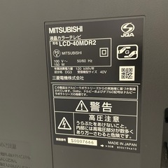 三菱　液晶カラーテレビ　レコーダー　
の画像