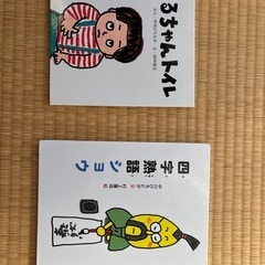 中川ひろたかの本