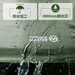 OUTDOOR MASTER タープ アーミーグリーン 3m×3mの画像
