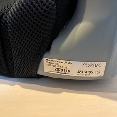 「終了」 Apricaジュニアシート　の画像