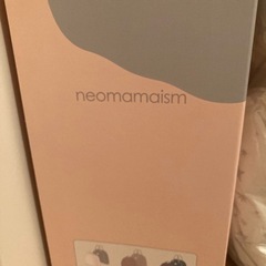 ネオママイズム ベッドインベッドの画像