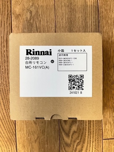 Rinnai MC-161VC(A) リモコン