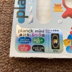 evowera 歯ブラシ ピンク　6〜9歳　子供　キッズの画像