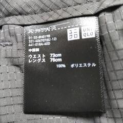 ユニクロのスラックスの画像