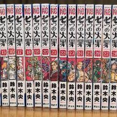 古本　漫画の画像