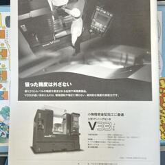 工作機械のプラモデルの画像