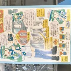 工作機械のプラモデルの画像