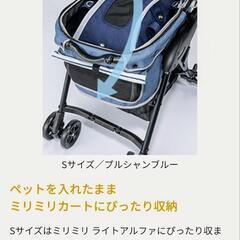 【新品未使用】ペットキャリーの画像