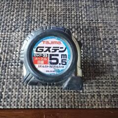 タジマ　ステンレス　スケール