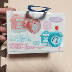 すみっコぐらしのカメラ型シャボン玉メーカー