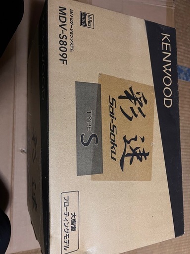 KENWOOD 彩速　フローティングモデル