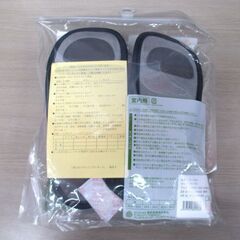 未開封品 たんぽぽ日和 ルームシューズ 室内用 Lサイズ 23.5～24.5㎝ パープル 介護用品 徳武産業 苫小牧西店の画像