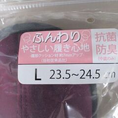未開封品 たんぽぽ日和 ルームシューズ 室内用 Lサイズ 23.5～24.5㎝ パープル 介護用品 徳武産業 苫小牧西店の画像