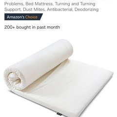 マットレス白　セミダブル　3cmの画像