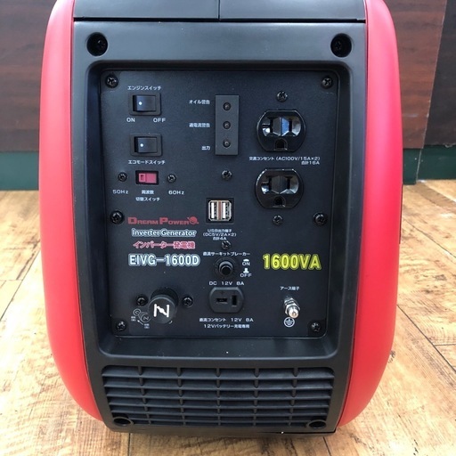 DreamPower インバーター発電機 EIVG-1600D 動作OKの通販はau PAY 