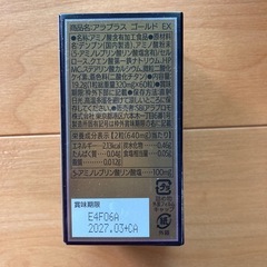 アラプラス　SBIの画像