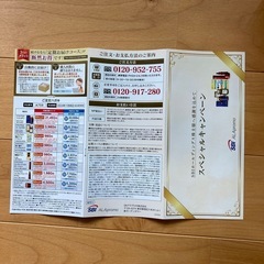 アラプラス　SBIの画像