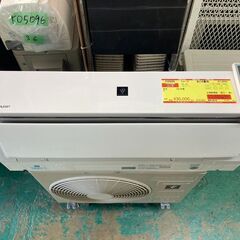 K05695　中古エアコン シャープ 2018年製 主に6畳用 冷房能力 2.2KW / 暖房能力 2.5KW