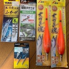 釣り用品太刀魚