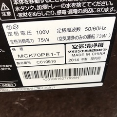 NO：2027 ダイキン値下げ加湿空気清浄機‼️  大きめ‼️の画像
