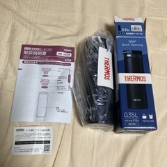 【取引者決定しました】11/21まで★ミニ水筒(サーモス)