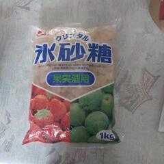 氷砂糖