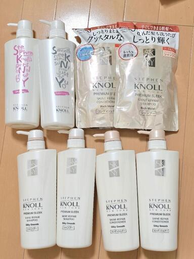 スティーブンノル　シャンプー　コンディショナー　限定ボトル
