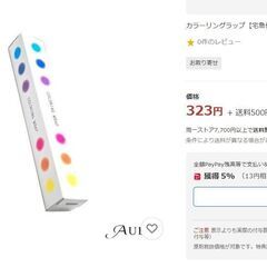 サムネイル