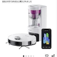 eureka サイクロン式ロボット掃除機