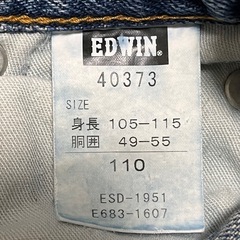 ユニクロ　EDWIN 110の画像