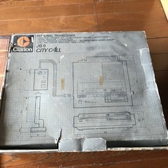 パーソナル無線