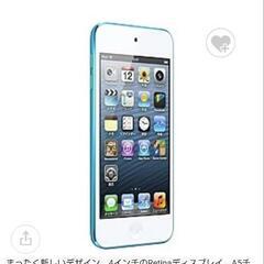 iPodtouch 第5世代の画像
