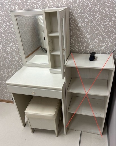 ドレッサー　取引中